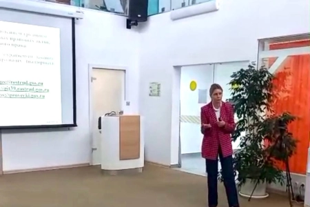 Семинар «Обязанности работодателя в области охраны труда»