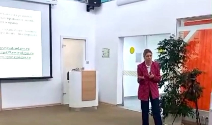 Семинар «Обязанности работодателя в области охраны труда»